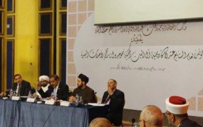 IRAQ – Conference “Chronological Prophetical Sirah”